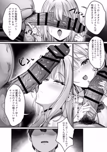 Page 6 of Kareshi to Kenka suru Tabi ni Boku no Chinpo de Onanie seru Gal Rebirth - preview thumbnail