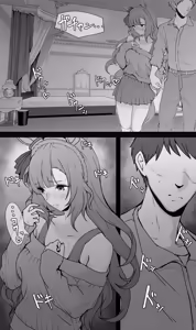 Page 9 of Mejiro Ardan NTR - preview thumbnail