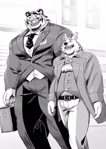 Page 9 of Anything for My Master | 为了少爷的一切 - preview thumbnail