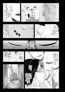 Page 15 of M-o Muke Zasshifuu Doujinshi Dokutoku no Magazine Vol. 14 - preview thumbnail