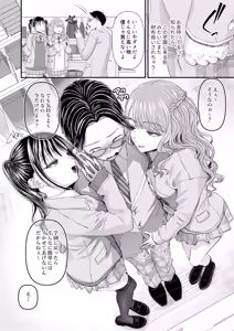 Page 16 of M-o Muke Zasshifuu Doujinshi Dokutoku no Magazine Vol. 14 - preview thumbnail