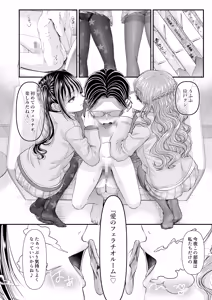 Page 18 of M-o Muke Zasshifuu Doujinshi Dokutoku no Magazine Vol. 14 - preview thumbnail