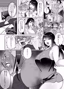 Page 27 of M-o Muke Zasshifuu Doujinshi Dokutoku no Magazine Vol. 14 - preview thumbnail