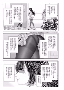 Page 3 of M-o Muke Zasshifuu Doujinshi Dokutoku no Magazine Vol. 14 - preview thumbnail