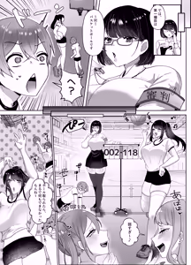 Page 32 of M-o Muke Zasshifuu Doujinshi Dokutoku no Magazine Vol. 14 - preview thumbnail