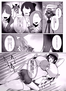 Page 38 of M-o Muke Zasshifuu Doujinshi Dokutoku no Magazine Vol. 14 - preview thumbnail