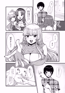Page 44 of M-o Muke Zasshifuu Doujinshi Dokutoku no Magazine Vol. 14 - preview thumbnail