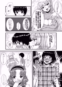 Page 45 of M-o Muke Zasshifuu Doujinshi Dokutoku no Magazine Vol. 14 - preview thumbnail