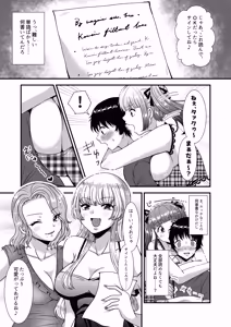 Page 47 of M-o Muke Zasshifuu Doujinshi Dokutoku no Magazine Vol. 14 - preview thumbnail