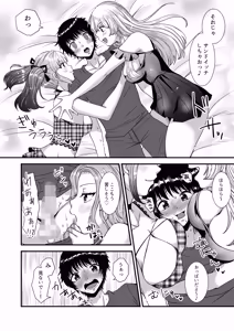 Page 48 of M-o Muke Zasshifuu Doujinshi Dokutoku no Magazine Vol. 14 - preview thumbnail