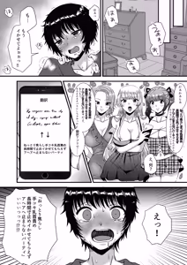 Page 51 of M-o Muke Zasshifuu Doujinshi Dokutoku no Magazine Vol. 14 - preview thumbnail