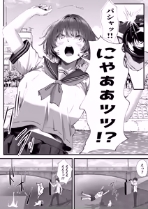 Page 23 of Boku wa Dare to Tsukiaeba Ii no Darou ka - preview thumbnail
