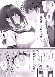 Page 28 of Boku wa Dare to Tsukiaeba Ii no Darou ka - preview thumbnail