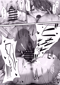 Page 73 of Boku wa Dare to Tsukiaeba Ii no Darou ka - preview thumbnail