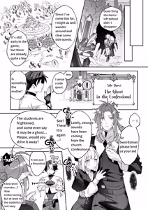 Page 26 of A Story of Teaching NPCs a Lesson with MODs! - preview thumbnail