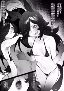 2026年3月号 - hentai manga cover image