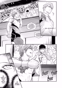 Page 23 of Passionate Teacher Goes Abroad! - preview thumbnail