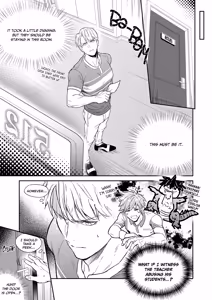 Page 31 of Passionate Teacher Goes Abroad! - preview thumbnail