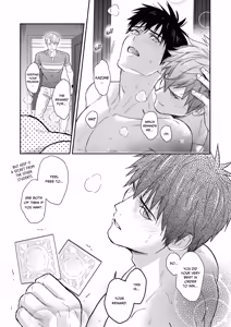 Page 39 of Passionate Teacher Goes Abroad! - preview thumbnail