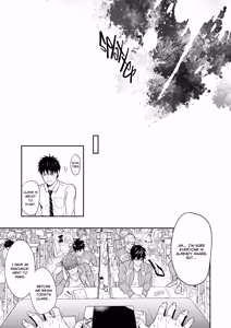 Page 49 of Passionate Teacher Goes Abroad! - preview thumbnail
