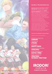 Page 58 of Passionate Teacher Goes Abroad! - preview thumbnail