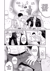 Page 6 of Passionate Teacher Goes Abroad! - preview thumbnail