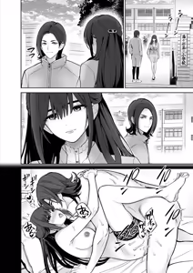 Page 150 of Hamerareta Miboujin wa PTA o Yurusanai 4 - preview thumbnail
