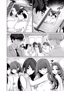 Page 68 of Hamerareta Miboujin wa PTA o Yurusanai 4 - preview thumbnail