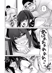 Page 78 of Hamerareta Miboujin wa PTA o Yurusanai 4 - preview thumbnail