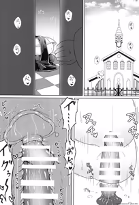 Page 2 of Kankaku Shadan Trap VS Sister-chan - preview thumbnail