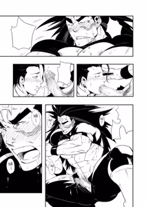 Page 5 of Nicchi Bocchi Station Vol.2 + Nagusamimono no Nakukoe - preview thumbnail
