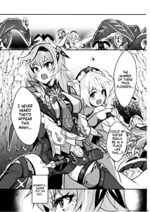 Page 2 of Hyougokuka - preview thumbnail
