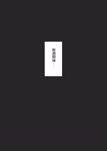 Page 3 of pntni M向けNTR実況配信 - preview thumbnail