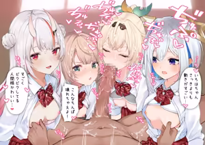 Page 18 of ui,aym,knt,irh ご奉仕フェラ - preview thumbnail