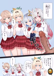 Page 2 of ui,aym,knt,irh ご奉仕フェラ - preview thumbnail
