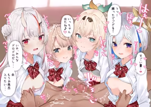 Page 21 of ui,aym,knt,irh ご奉仕フェラ - preview thumbnail