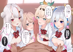 Page 3 of ui,aym,knt,irh ご奉仕フェラ - preview thumbnail