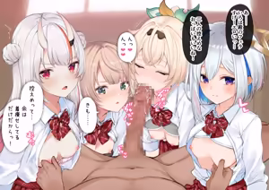 Page 4 of ui,aym,knt,irh ご奉仕フェラ - preview thumbnail