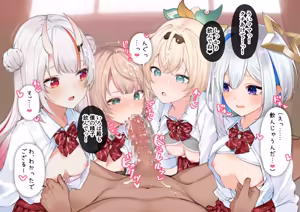 Page 7 of ui,aym,knt,irh ご奉仕フェラ - preview thumbnail