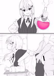 Page 6 of 葉◯瀬の"発明" - preview thumbnail