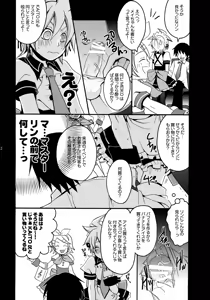 Page 11 of TsundeLen Café Betsubara! - preview thumbnail