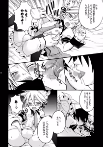 Page 13 of TsundeLen Café Betsubara! - preview thumbnail