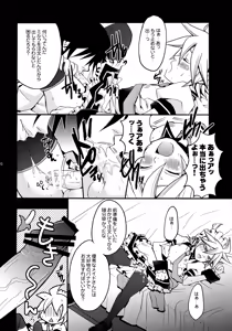 Page 15 of TsundeLen Café Betsubara! - preview thumbnail