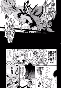 Page 18 of TsundeLen Café Betsubara! - preview thumbnail