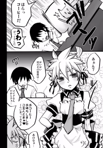 Page 21 of TsundeLen Café Betsubara! - preview thumbnail