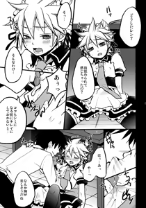 Page 26 of TsundeLen Café Betsubara! - preview thumbnail