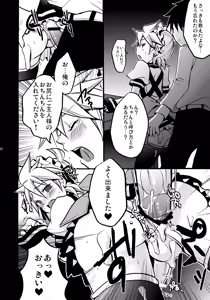 Page 29 of TsundeLen Café Betsubara! - preview thumbnail