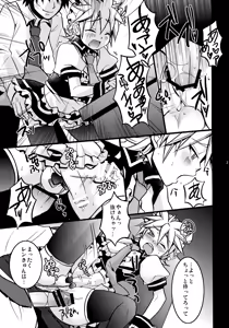 Page 30 of TsundeLen Café Betsubara! - preview thumbnail