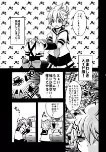 Page 34 of TsundeLen Café Betsubara! - preview thumbnail