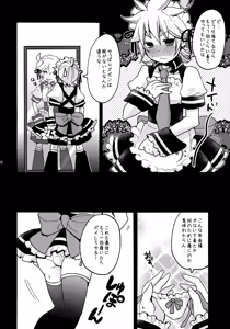 Page 35 of TsundeLen Café Betsubara! - preview thumbnail